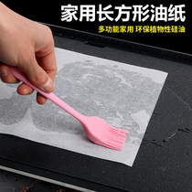 Changhong barbecue oil-absorbing paper baking oil paper mat Pan paper baking bread oil-absorbing oven mat paper long custom oil paper