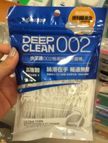 Taiwan Fast Cleaning Suitable 002 Extremely Fine Silky Dental Floss Rod -100