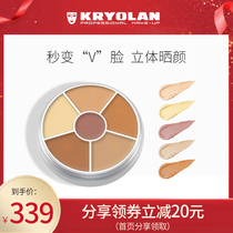 KRYOLAN Phantom of the Opera Six-color concealer Flawless v face plate Concealer plate Moisturizing oil control nude makeup foundation