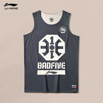 Li Ning sports vest men 2021 summer new 3 1 basketball league loose breathable sleeveless quick dry T-shirt men