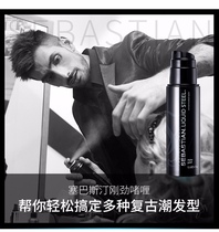 SEBASTIAN Sebastian Vigorous Gel Cream 140ml Big Back Oil Head Moisturizing and Styling Spot