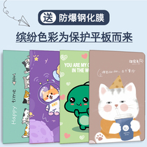 Applicable Huawei matepad11 flat protective sleeve pro12 6-inch glory V7pro computer softshell V6 children 10 4 cartoon M7 cute M5 brisk 2 ultra-thin leather