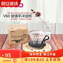 HARIO Japan V60 glass filter Cup 1-4 Man hand flush drip type drip filter cup coffee appliance VDGC-02TB