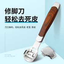 Scrape Foot Pedicure Die Leather Knife Old Cocoon Grinding Feet FEET LEATHER TOOL SOLE HEEL SHAVED MEATY FOOT SUIT MEN