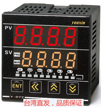  Taiwan YOUXIN thermostat PID microcomputer thermostat YD72 YOUXIN digital display intelligent thermometer recommended