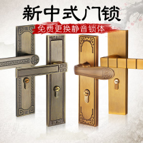Eagle shield New Chinese classical bronze door lock hand lock European antique indoor bedroom door lock handle