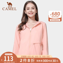 Camel outdoor upf50 sunscreen coat female 2021 spring summer anti-ultraviolet shade light and breathable anti-stuffy travel