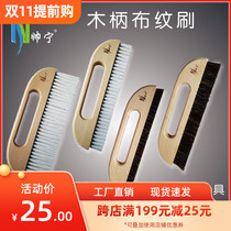 Shuai Ning cloth brush horsehair brush plastic silk wooden handle hard hair art texture texture paint art coating tool