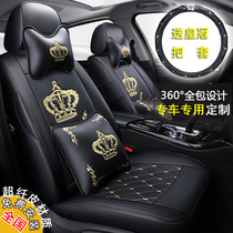 Four seasons GM seat cover surrounded by net red goddess summer car special custom British wind cushion