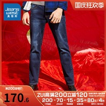 Jeavis denim trousers mens straight tube loose winter mens trend Korean elastic warm Korean version