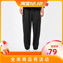 Summer Thin Ice Silk stretch casual pants male god pants casual trend wild wild 3001