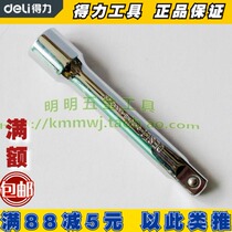 Del tool universal joint elbow rod attachment Rod DL4125 DL4250 DL4350 DL4351DL4251