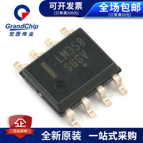 LM358DR2G LM358DR2G LM358P LM358DR LM358MX patch operation amplifier chip integrated circuit