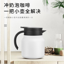 Japanese mini thermos pot household small large-capacity small portable stainless steel coffee pot thermos kettle hot water bottle