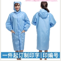 Jiarui dustless overalls anti-static long white coat comfort food factory special size isolation thin anti-static