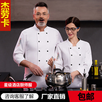 Restaurant chef work clothes men long sleeve kitchen autumn winter baking hotel kitchen gray chef suit Chinese style