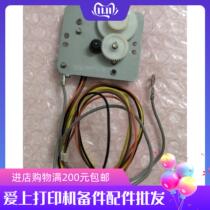 Suitable for Canon 4410 4412 4450 4452 4570 4550 4750 4770 4712 scanning motor