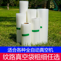 Megis 25x500CM vacuum bag fresh-keeping bag vacuum food bag vacuum bag food grain bag roll bag