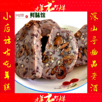 Yin girl authentic Shandong handmade rice cake red jujube red bean rice cake glutinous rice cake coarse grain sticky cake frozen