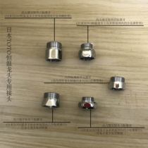 Japans thermostat faucet dedicated joint four - point six - point water pipe joint