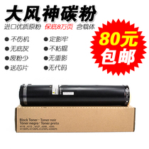 Suitable for Xerox 4110 toner 4112 4127 4590 4595 Windy God powder box Toner cartridge Original quality 6000 7000 Fuji 900 1100