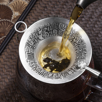Chengyi silverware Wooden handle Silver tea drain Silver tea filter Sterling silver Kung Fu tea accessories Handmade tea filter Tea funnel