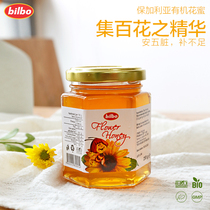 Bulgarian origin-organic Hundred Flowers honey-An five internal organs