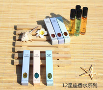 Twelve constellations ornaments fresh flower samples Car inner body fragrance Male and female students long-lasting light pocket perfume