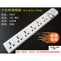 Without wire socket rack socket Cabinet socket Test plug board Production line plug board Multi-position socket Aging station Large power
