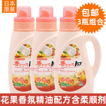 Japanese Lion King Top Aroma Laundry Detergent with Johan Flowers Flower Fruit fragrant 850g * 3 bottled without fluorescent agents