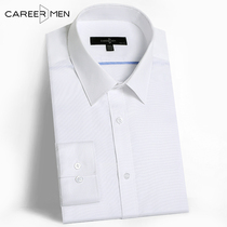 (New guest exclusive) professional door mens business shirt long sleeve non-iron slim trend dress Korean casual lining
