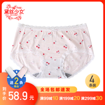 4 dress Daisy Girls Day Underpants Modale No Traceless Lace Mid Waist Lady Antibacterial Breathable Triangle Shorts