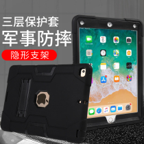 2021 New iPad 9 Cover 10 2 Inch Air3 2 Silicone Shatterproof Mini 6 5 Mini 4321 Soft Case Pro10 5 Holster 2020 18