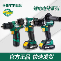 Shida electric drill J series 18V Lithium electric drill household multifunctional hand electric drill brushless impact drill screwdriver 51011C