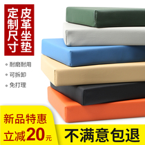 No-floor shoe cabinet changing shoes stool Thickened Sponge Cushion Sofa Mat Home Chair Cushion Long Bench Cushion Custom Size