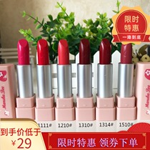Xiaomi Square autumn gallery Mousse lipstick Lipstick Long-lasting moisturizing is not easy to decolorize cut mens lipstick