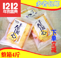 Net red firstmaker Artisan Hearts Milk Salads Toast New Cake Bread Direct Selling Whole Box 4 Catty 90 Days Bulk