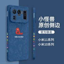 Xiaomi 11ultra mobile phone shell 11pro ultra-thin lens full package protective sleeve new hand 11 anti-fall liquid cold silicone 11u upmarket eleven high-end limited edition net red advanced u heat dissipation apply