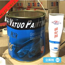 Baoma advanced atomic ash furniture caulking repair gray putty paste car refilling filler 3 2KG