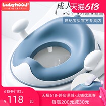 Century baby childrens toilet toilet seat Female baby toilet cover cushion ring Male child urine bucket 1-3-6 years old