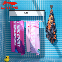 Li Ning quick-drying bath towel swimming towel for men and women children sports fitness special water absorbent towel portable beach big