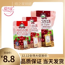 Carra Farm Cranberry Dry 100g500g Packaging Casual Snacks Cookies Snowflake Ghee Rolling Sugar material