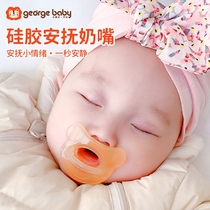 Pacifier newborn baby ultra soft anti-flatulity 0-3 to more than 6 months ultra soft pacifying baby sleeping theorizer