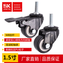 SK6-Z4060S ZZ4060S industrial black 1 5 inch casters M8 screw universal heavy duty movable casters