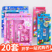 Student stationery kit pencil gift box elementary school kindergarten school supplies childrens prize gift pack