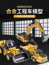 Excavator toy car boy alloy engineering car toy suit children excavator dump truck child 3 years and 2 years old