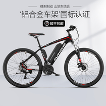 Obek aluminum alloy Mountain Bike Electric Bicycle Electric booster mens and womens battery car off-road variable electric car