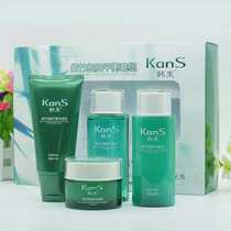 Han Shu Zizhu Oil Control Hydrating Set Moisturizing Water Hydrating Han Shu Zizhu Jingyan Fine Skin Oil Control Four-piece Set