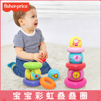 Fisher rainbow stacking circle Baby stacking music stacking tower stacking ball Infant stacking early education educational toys