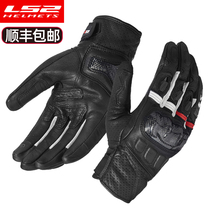 LS2 carbon fiber spring and summer leather motorcycle gloves perforated mens and womens motorcycle racing riding anti-fall full finger touch screen